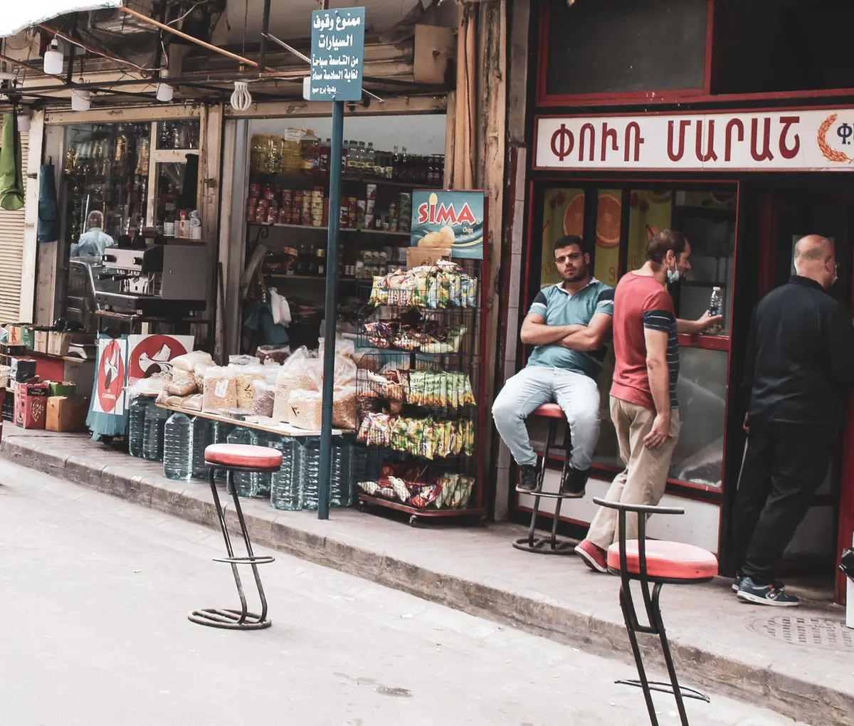 7 Lebanon markets: The complete guide to souks and bazaars 6 7 lebanon markets the complete guide to souks and bazaars 3