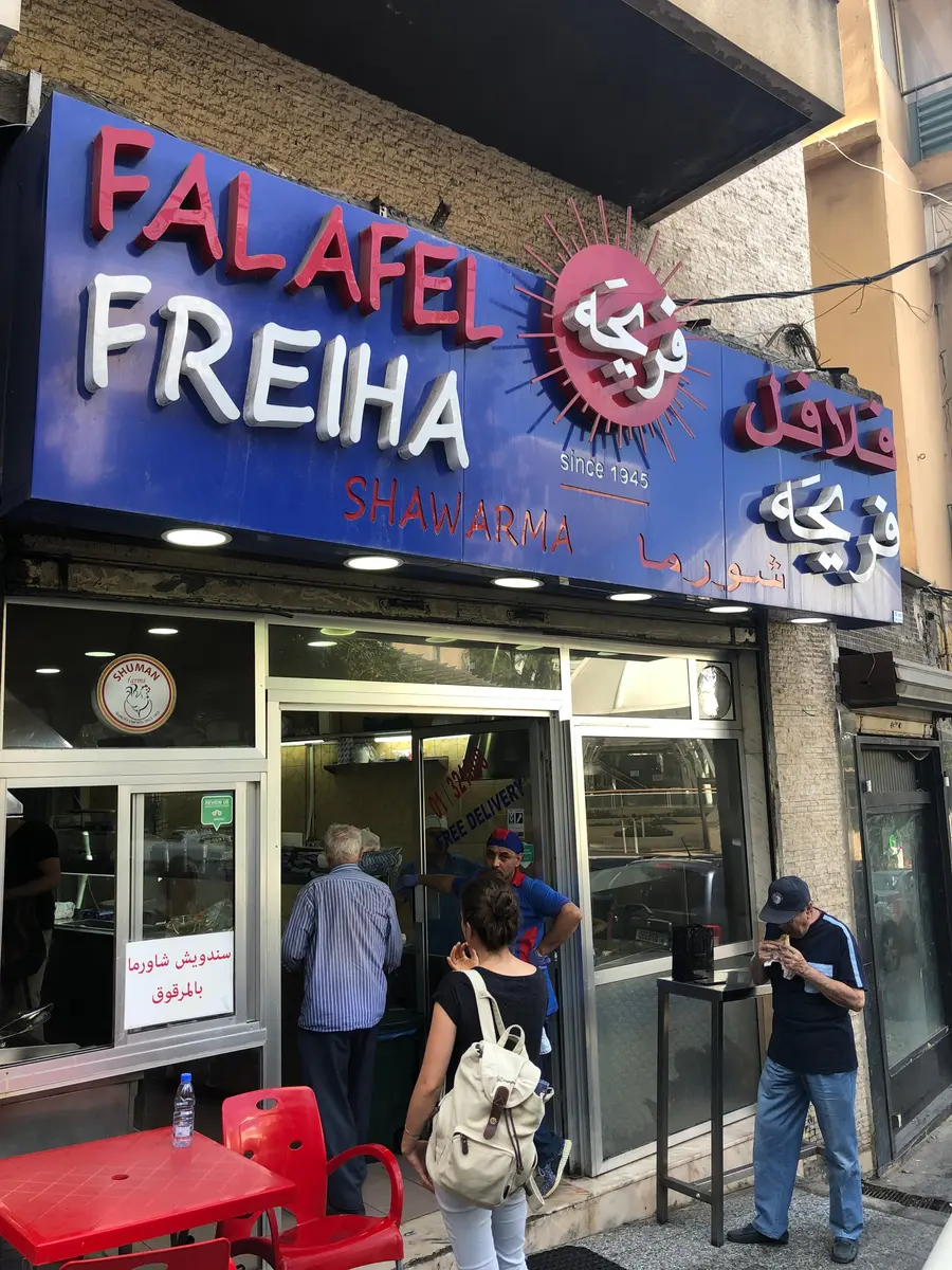 Best Falafel in Beirut: 5 Spots Locals Swear By (The Truth) 9 best falafel in beirut 5 legendary crispy spots 5